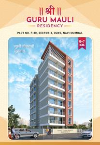 Image of 741 Sq.ft 1 BHK Apartment / Flat for sale in Shree Gurumauli Residency, Ulwe, Navi Mumbai for Rs. 5800000