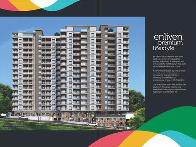 Image of 935 Sq.ft 2 BHK Apartment / Flat for sale in Newquay, Undri, Pune for Rs. 6000000