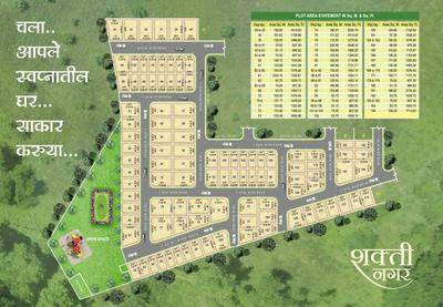 Arch Shakti Nagar Brochure 2