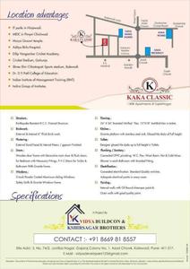 Vidya Kaka Classic Brochure 1