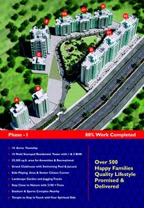 Image of 1110 Sq.ft 2 BHK Apartment / Flat for sale in Arihant City Phase II Buillding F G H I J, Bhiwandi, Thane for Rs. 5700000