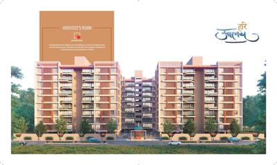Hari Aalay Brochure 4
