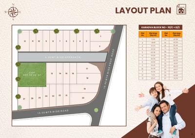 Shree Amrit Vihar Brochure 2
