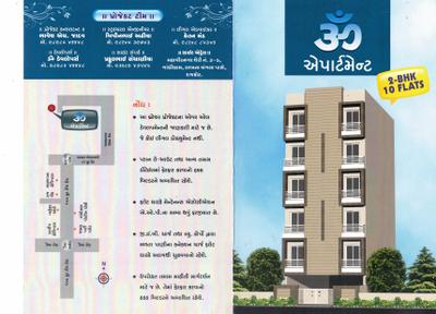 Om Apartment Brochure 1