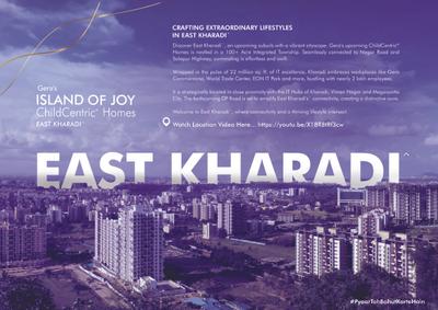 Geras Island of Joy Project C Brochure 8