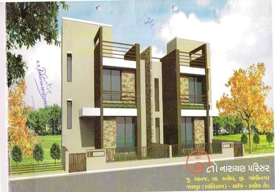 KD Narayan Namonarayan Parisar Brochure 1