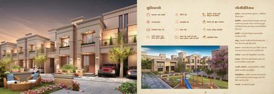 Prabhutaa Tapashya Bunglows Brochure 4