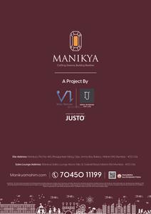 Image of 780 Sq.ft 2 BHK Apartment / Flat for sale in Aryaman Manikya, Mahim, Mumbai for Rs. 24500000