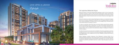 Rishita Manhattan Phase II Brochure 2