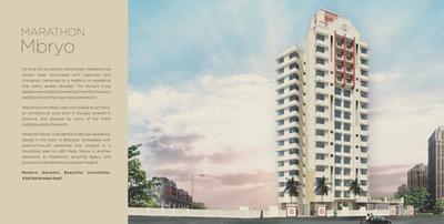 Image of 758 Sq.ft 1 BHK Apartment / Flat for sale in Marathon Embryo, Bhandup West, Mumbai for Rs. 10500000