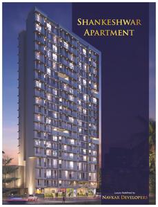 Navkar Shankeshwar Apartment Brochure 1