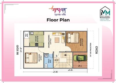 Image of 684 Sq.ft 3 BHK Villa for sale in Aalyam Upvan Villas, Noida Extension, Greater Noida for Rs. 6200000