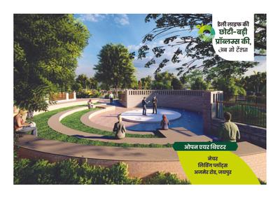 Image of 900 Sq.ft Residential Plot / Land for sale in Aryan Yaduraj Oxygen Acres, Theekariya, Jaipur for Rs. 3395002