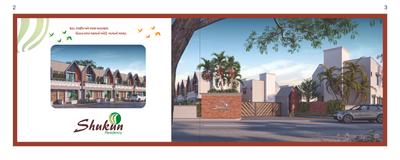 Image of 1493 Sq.ft 3 BHK Apartment / Flat for sale in Shukan Shukun Residency, Dabholi, Surat for Rs. 6500000