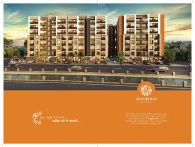 Anushthan Grace Brochure 4