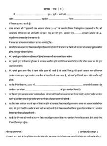 Image of 640 Sq.ft 2 BHK Apartment / Flat for sale in Real Avani Homes, Sukhdeopura Nohara, Jaipur for Rs. 3500000