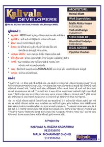 Kalivala Baug E Karim Brochure 9