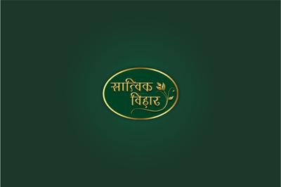 Image of 800 Sq.ft Residential Plot / Land for sale in Ruchi Saatvik Vihar, Manglia, Indore for Rs. 2100000
