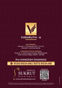 Vishruth A Brochure 11
