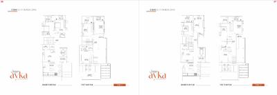 Aamrakunj Ayka Brochure 4