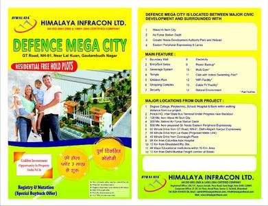 Image of 900 Sq.ft 3 BHK Independent House for sale in Himalaya Defence Mega City, Deri Skaner, Greater Noida for Rs. 4000000