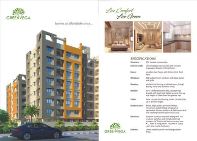 Image of 1000 Sq.ft 2 BHK Apartment / Flat for sale in Loharuka Green Vega, Rajarhat, Kolkata for Rs. 5500000