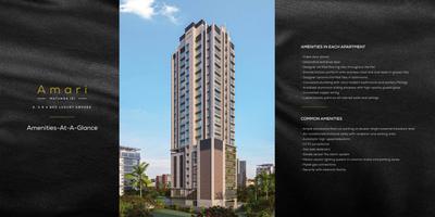 Amari Brochure 21