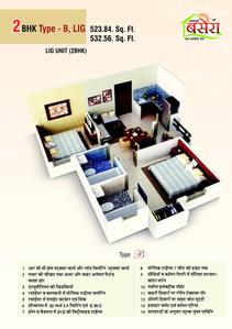 Ashapurna Basera Brochure 6