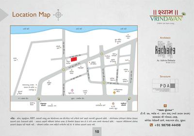 Shree Ram Shyam Vrindavan Brochure 6