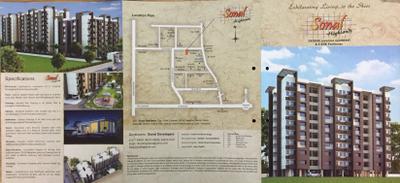 Image of 1570 Sq.ft 3 BHK Apartment / Flat for sale in Sonal Highland, New Alkapuri, Vadodara for Rs. 4800000