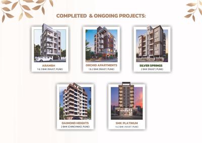 Image of 962 Sq.ft 2 BHK Apartment / Flat for sale in SMK Pride, Chikhali, Pune for Rs. 4750000