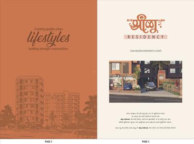 Image of 1080 Sq.ft 2 BHK Apartment / Flat for sale in Shree Shreeji Residency, Chandlodia, Ahmedabad for Rs. 5000000
