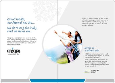 Image of 465 Sq.ft 2 BHK Apartment / Flat for sale in Signature Vrajdham, Ujala Circle, Ahmedabad for Rs. 4600000