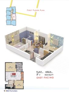DAC Ashvath Brochure 12