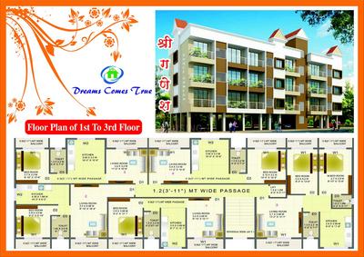 Image of 470 Sq.ft 1 BHK Apartment / Flat for sale in Sudarshan Garden Phase II, Khadawali, Thane for Rs. 2100000