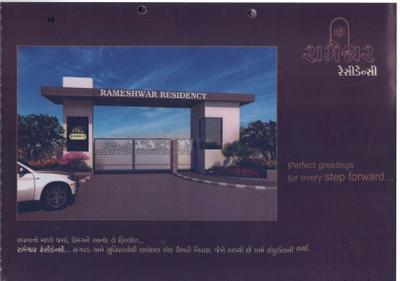 Rameshwar Residency Brochure 2