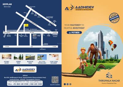Aadhidev Thirumala Nagar Brochure 1