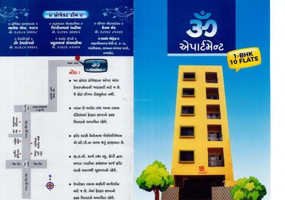 Om Apartment Brochure 1