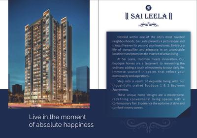 Image of 650 Sq.ft 1 BHK Apartment / Flat for sale in Sairam Sai Leela, Nalasopara West, Nala Sopara for Rs. 3800000