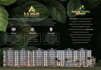 Image of 2020 Sq.ft 1 RK Independent House for sale in A R Shelar Ashok Vatika, Vangani, Thane for Rs. 600000