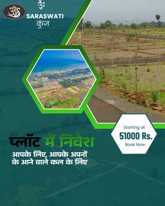 Image of 540 Sq.ft Residential Plot / Land for sale in Om Saraswati Kunj, Bhanauta, Greater Noida for Rs. 2112300