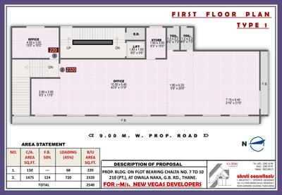 Image of 900 Sq.ft 2 BHK Apartment / Flat for sale in New Vegas Plaza, Thane West, Thane for Rs. 8000000
