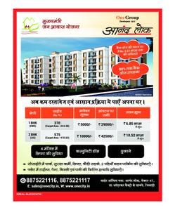 Image of 489 Sq.ft 2 BHK Apartment / Flat for sale in Anand Lok, Kali Kholi, Bhiwadi for Rs. 1500000