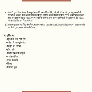 Aishbagh Square Brochure 16