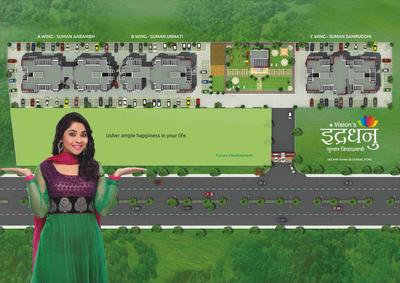 Vision Indradhanu Phase 2 Brochure 19
