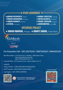 Rishikesh Seraph Supremus B wing Brochure 5