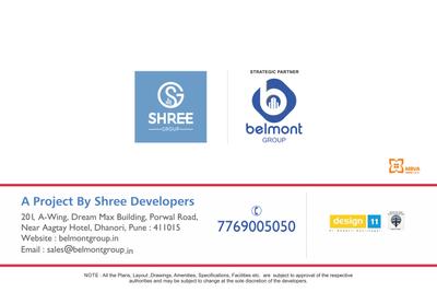 Pearl Brochure 16