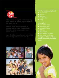 Image of 558 Sq.ft 1 RK Apartment / Flat for sale in DBS Umang Narol 3 To 8, Narolgam, Ahmedabad for Rs. 950000