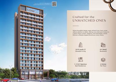 Gami Telon Brochure 2