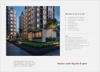 Panth Heaven Sky Brochure 12